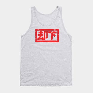 Rejected stamp Tank Top